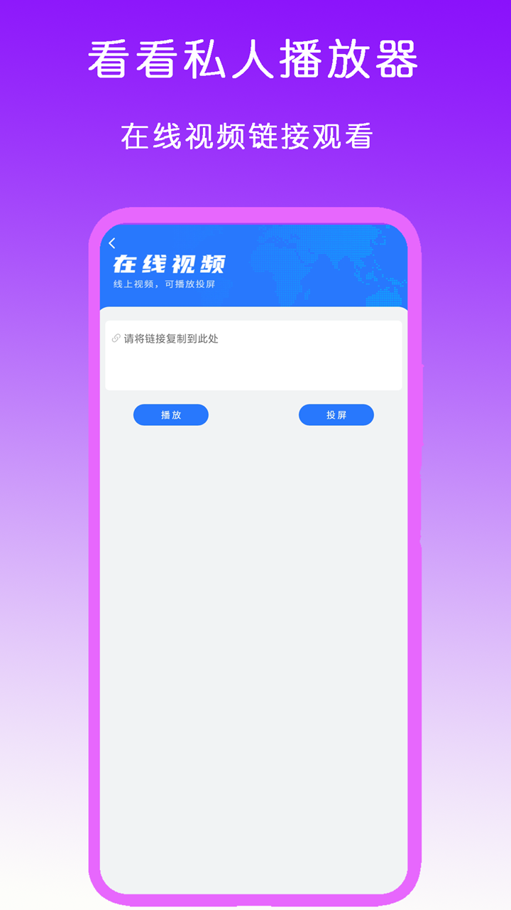 女王的意志顶点截图
