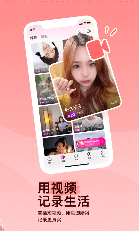 小公主的专版回来了  heatlevel截图