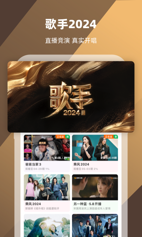 扶桑女s截图