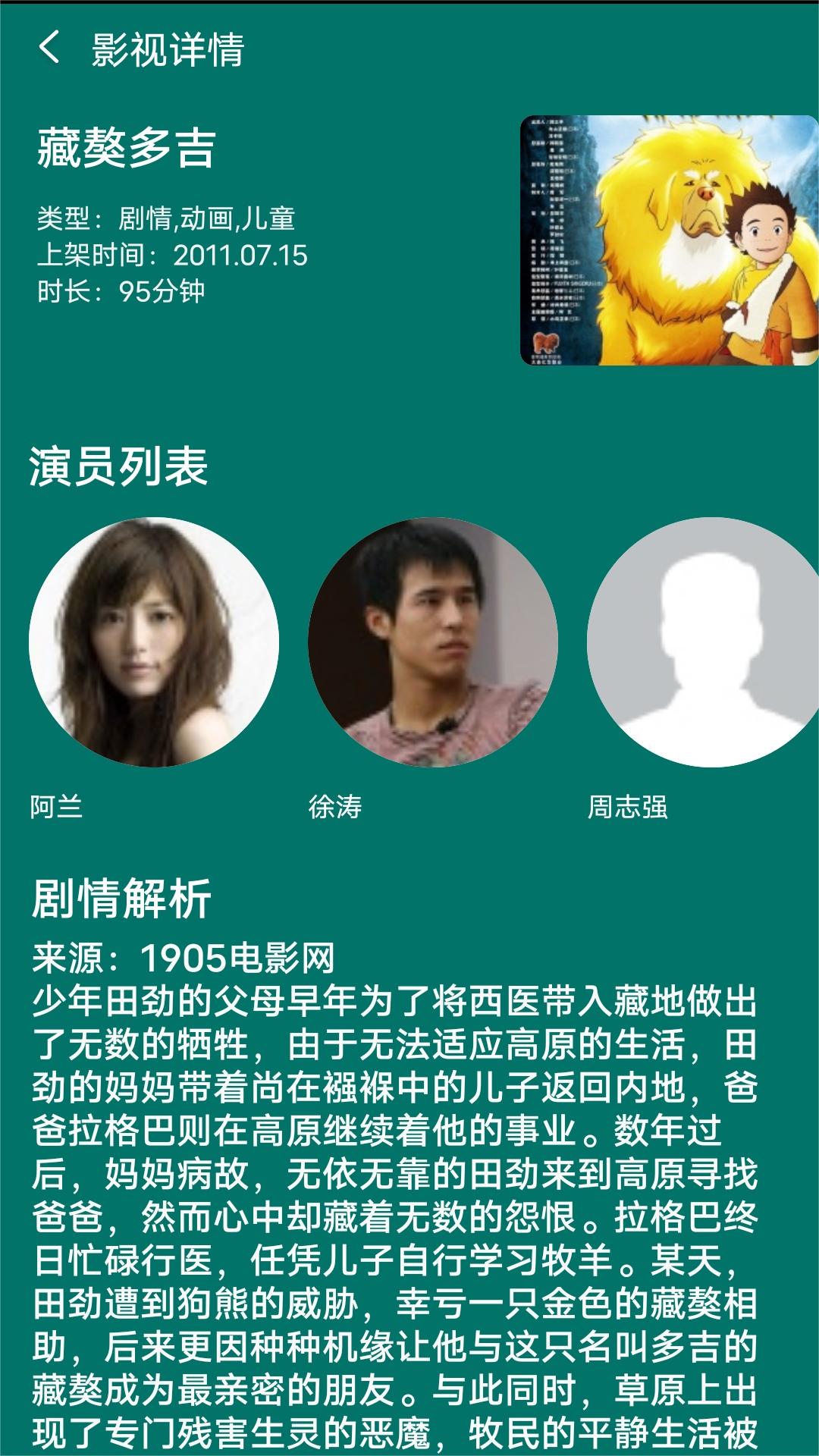石家庄屁股大的女王推荐一下截图