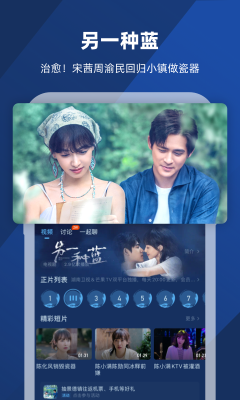 小琦截图