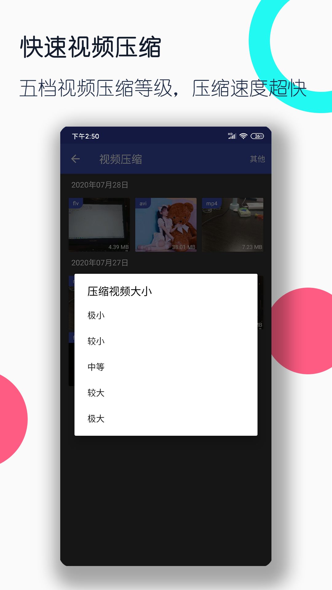 女王受被欺负委屈截图