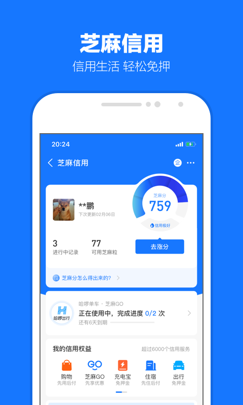 [免费] 广州深圳东莞晓甜S均可上课截图