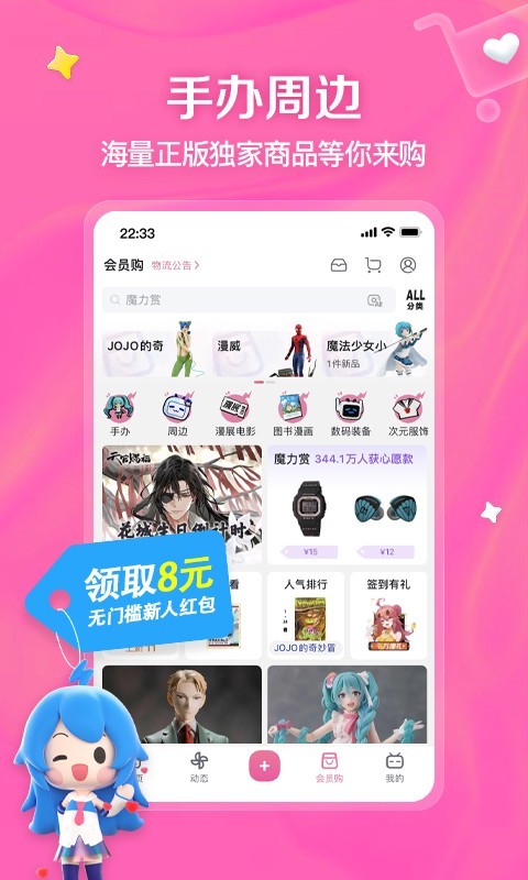 斗罗大陆txt截图