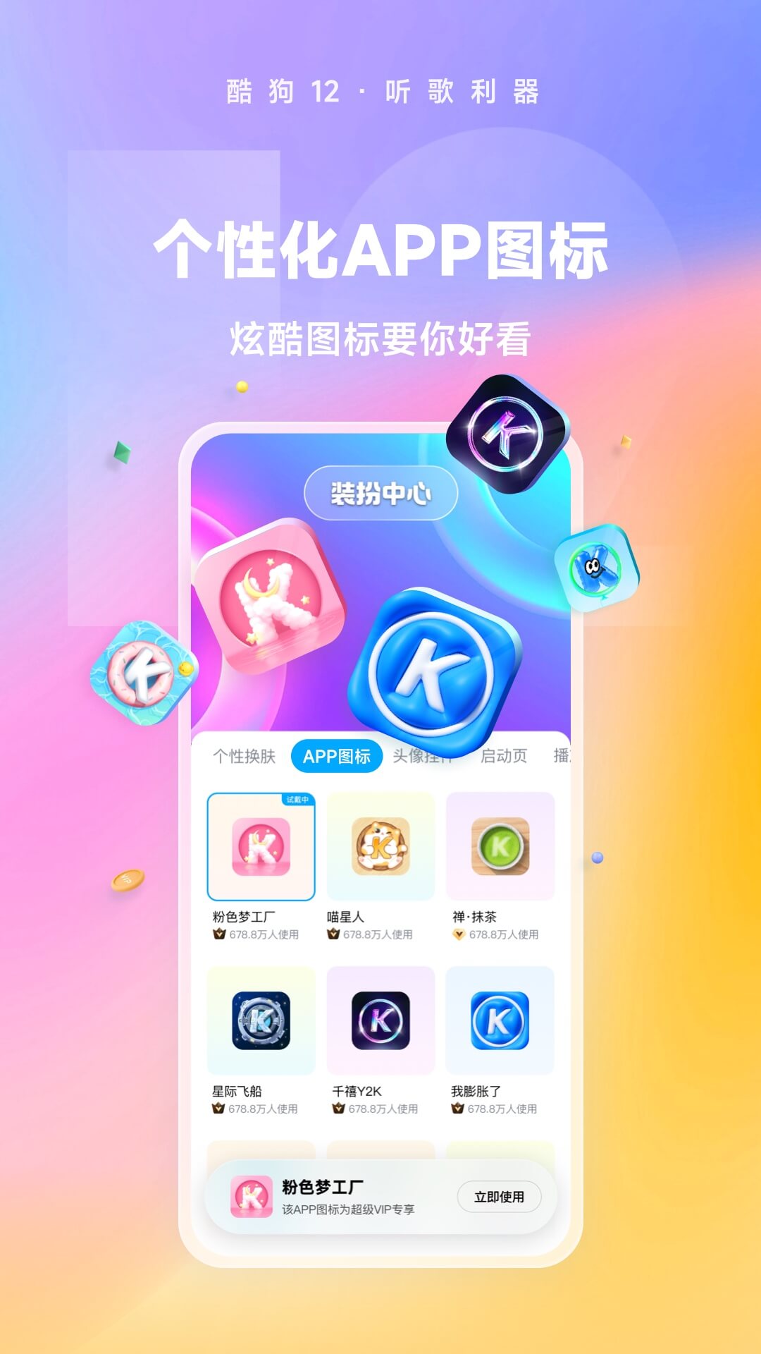 女王的意志顶点截图