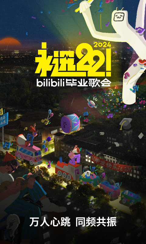 女王的意志顶点截图