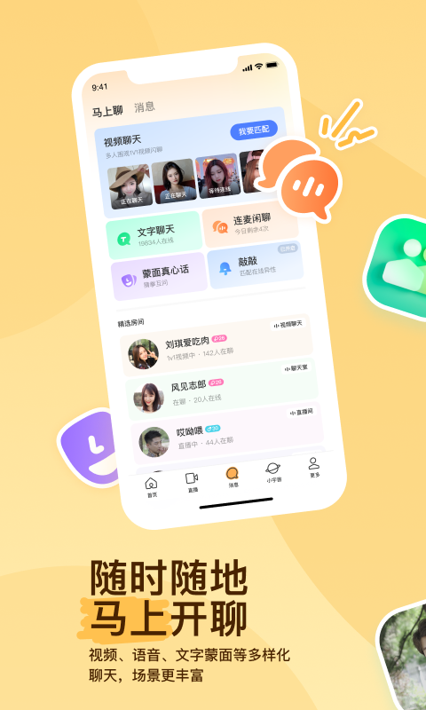 斗罗大陆txt截图