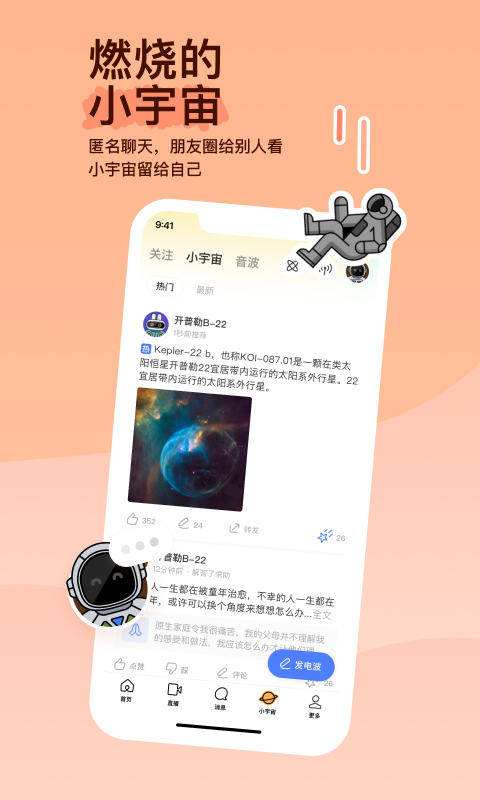 扶桑女s截图
