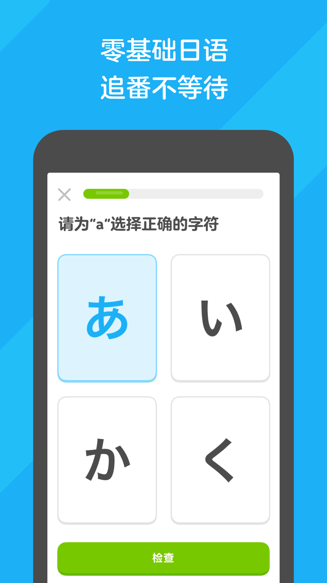 [免费] 天津招素质M截图