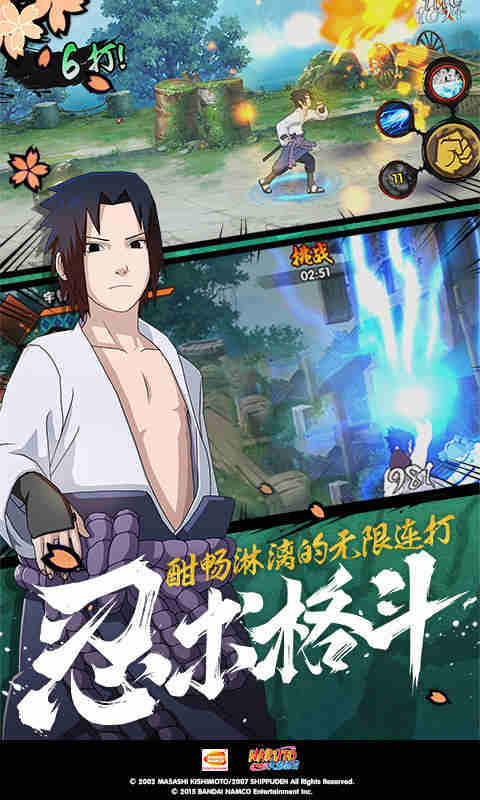 紫露凝萱在线截图