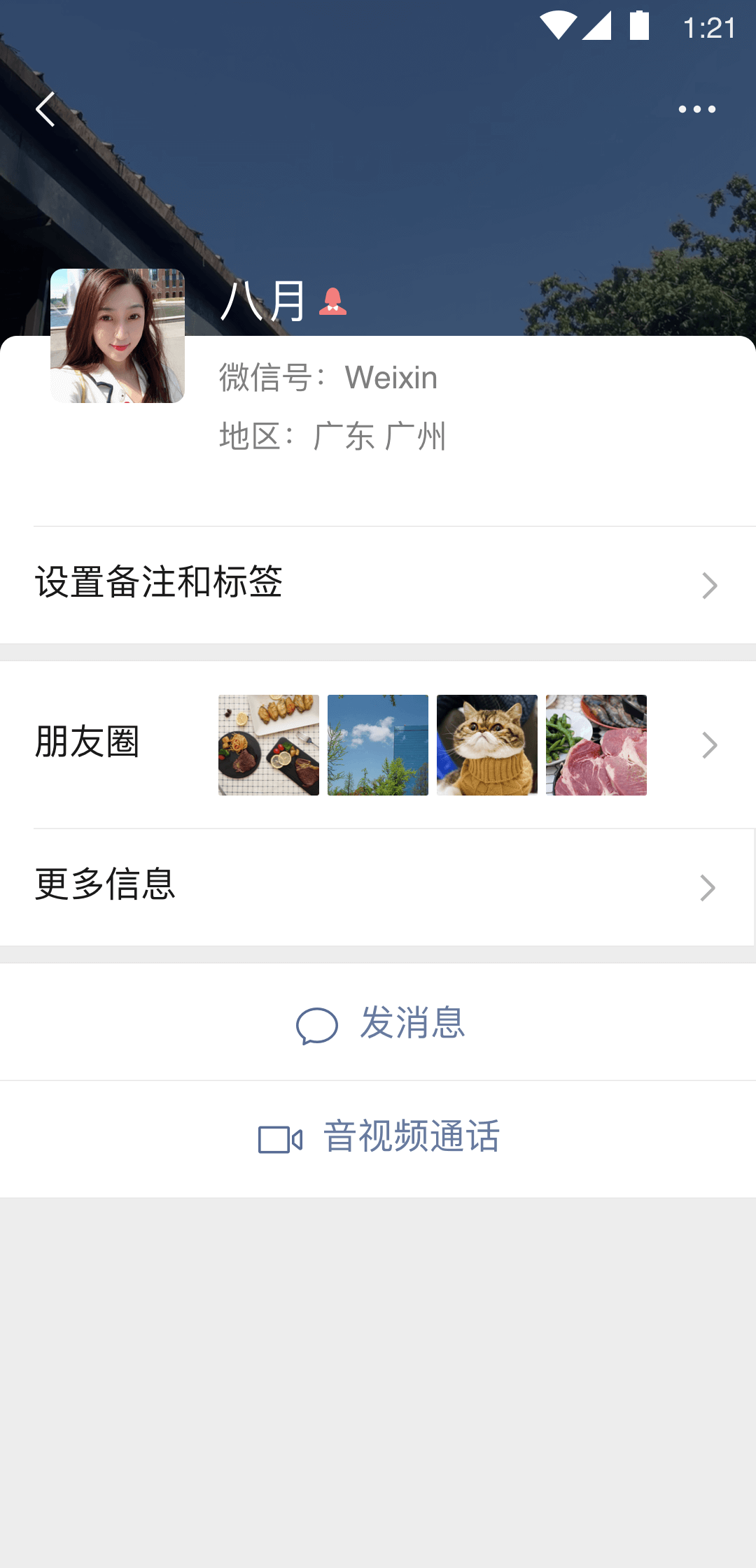 小琦截图