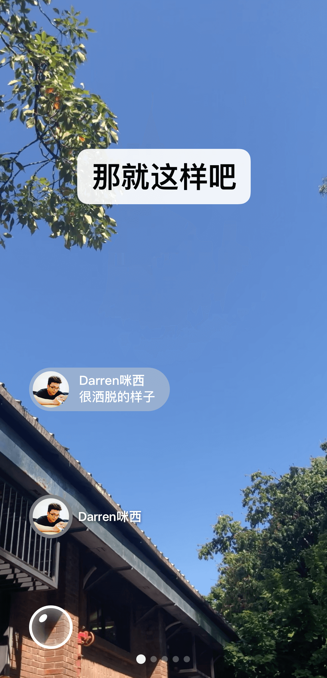 小琦截图